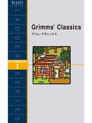 cover image of Grimms' Classics　グリム・クラシックス
